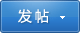 发稿件